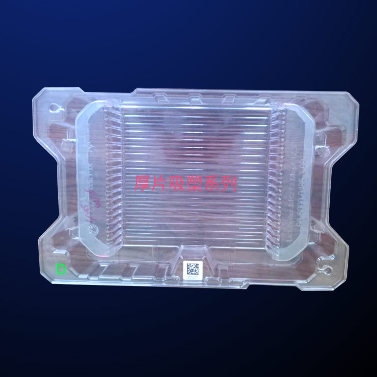 蕪湖方(fāng)立包裝材料(圖(tú))-防靜電吸塑包(bao)裝-蕪湖吸塑包(bāo)裝