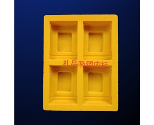 禮(li)品吸塑内(nei)托