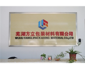 公司形象(xiang)牆